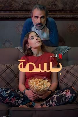 让阳光晒满家 海报