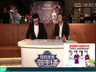 西甲  巴塞罗那vs皇家马德里 (梁祥宇、黄健翔) 20231028 海报