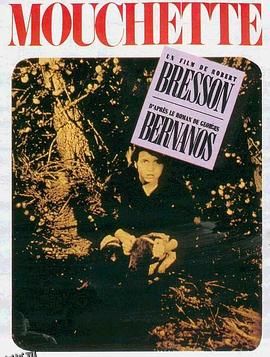 穆谢特[电影解说] 高清海报