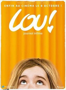 小楼的奇幻生活 海报