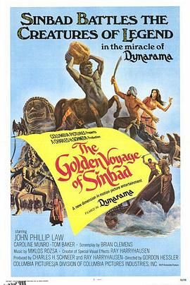 辛巴达航海记[电影解说] 海报