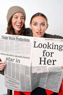 寻找她 高清海报