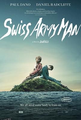 瑞士军刀男 Swiss Army Man[电影解说] 海报