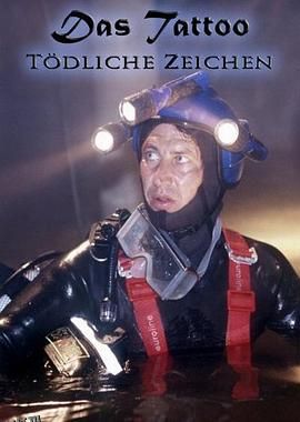 木乃伊的秘密 海报