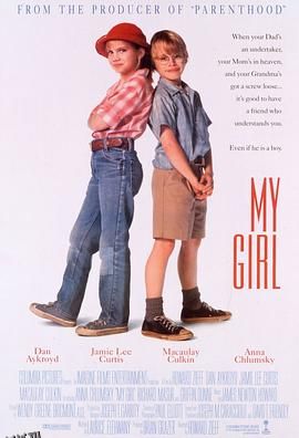 宝贝小情人 高清海报