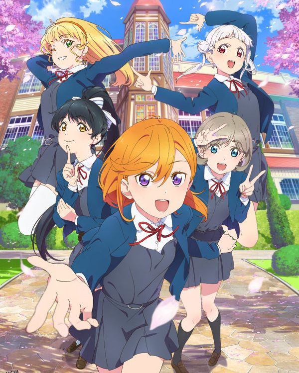 Love Live! Superstar!! 海报