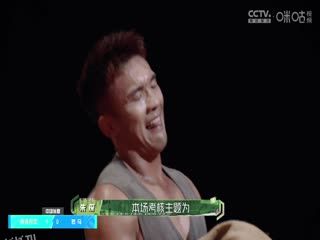 意甲 博洛尼亚vs罗马 (石庆圣、李彦) 20231217 海报