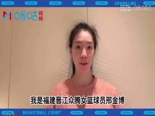 WCBA常规赛 天津冠岚VS浙江稠州银行 20231201（陈耀宗） 海报