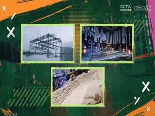 意甲 国际米兰vs弗罗西诺内 (刘腾、贺宇) 20231112 海报