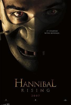 少年汉尼拔 Hannibal Rising[电影解说] 海报