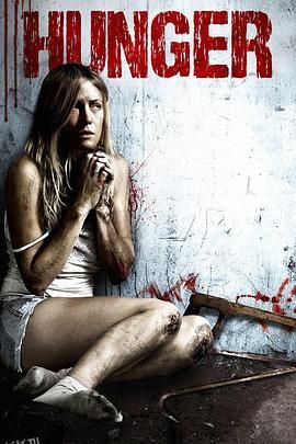 饥饿难耐[电影解说] 海报