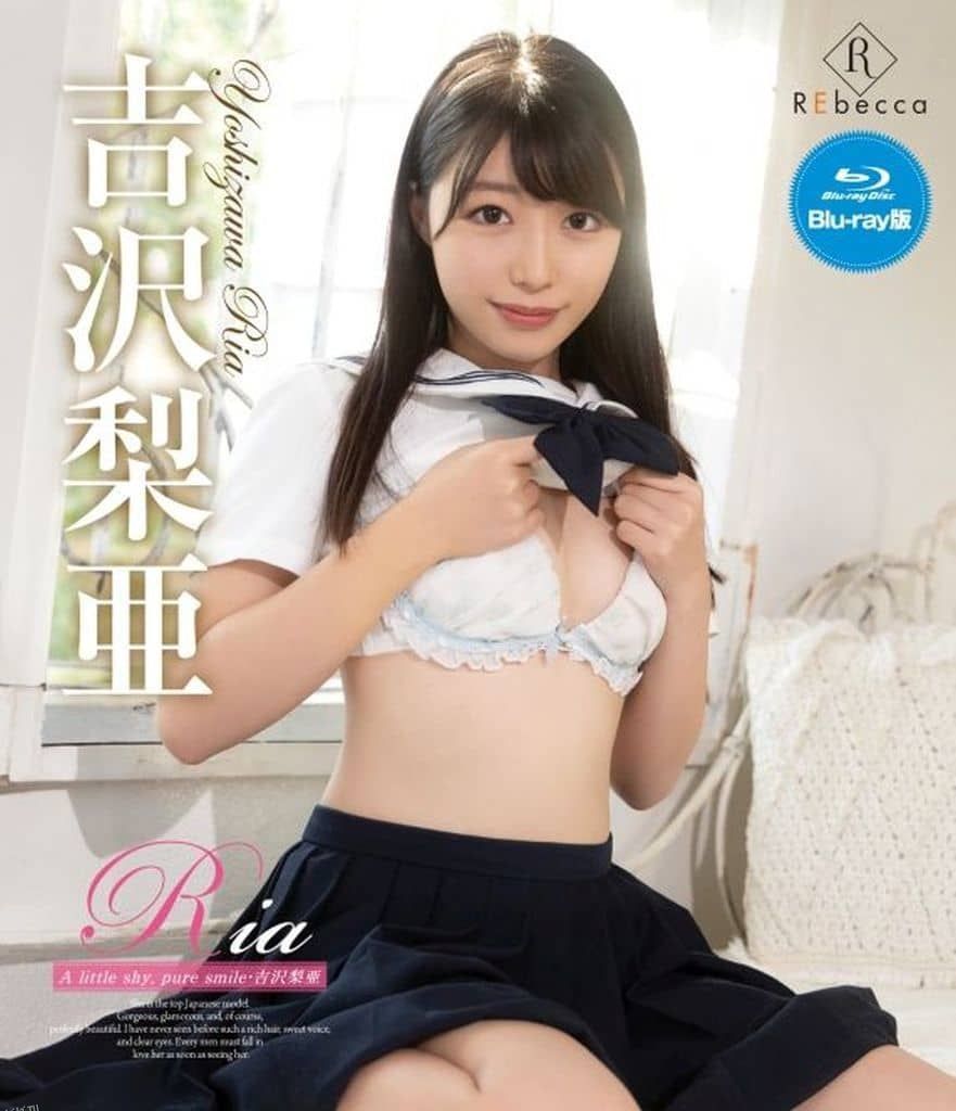 吉沢梨亚-有点害羞，纯真的微笑 海报