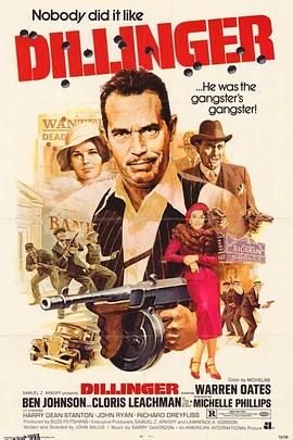 大盗龙虎榜 海报