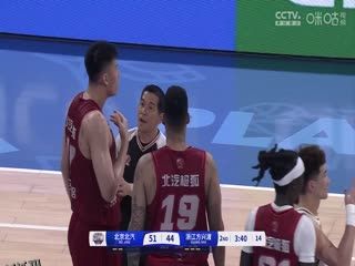 CBA总决赛 北京北汽VS浙江方兴渡 20250512 海报