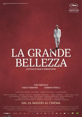 绝美之城 La grande bellezza[电影解说] 海报