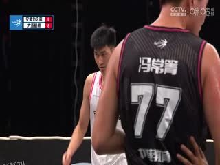 超三联赛 安徽力之篮20.21大连雄狮 20230703 海报