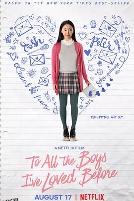 致所有我曾爱过的男孩[电影解说] 海报