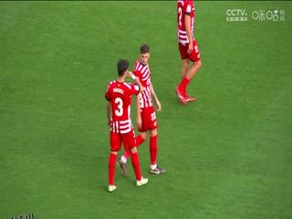 西甲 塞尔塔vs吉罗纳 20230523 海报