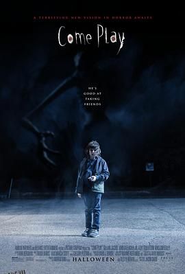 来玩[电影解说] 海报