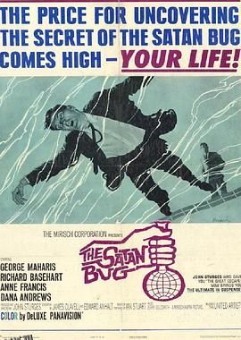 最机密第三站 海报