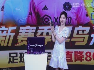 英超 托特纳姆热刺vs曼联 (詹俊、张路) 20230819 海报