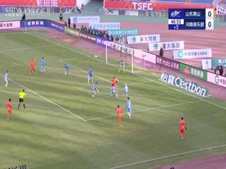 中超联赛 山东泰山VS河南俱乐部酒祖杜康 20250223 海报