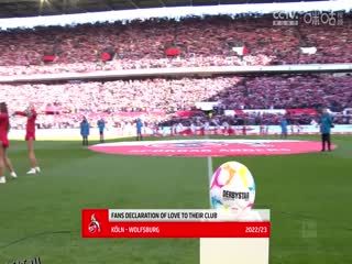 德甲联赛 沃尔夫斯堡VS圣保利 20250308 海报