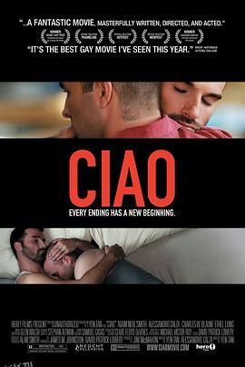 你好，再见[电影解说] 海报