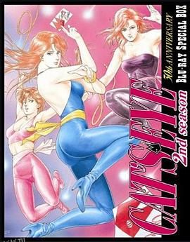 猫眼三姐妹[电影解说] 海报