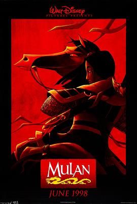 花木兰 动画版 高清海报