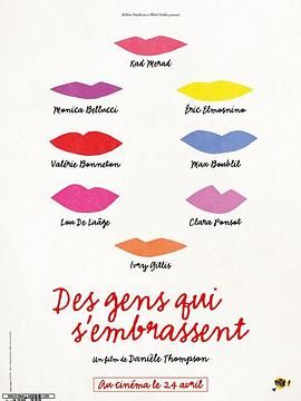 亲吻的人们 海报