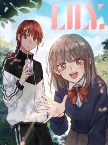 LILY 动态漫 海报