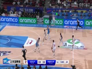 CBA常规赛第18轮 北京北汽VS新疆伊力特 20231217（杨健,李根,佳依） 海报