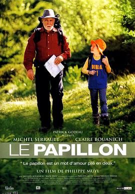 蝴蝶 Le papillon[电影解说] 海报