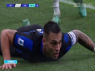 意甲 国际米兰vs乌迪内斯 (刘腾、贺宇) 20231209 海报