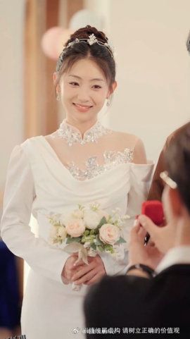 众里寻她千百度短剧 海报