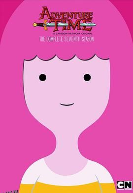 探险活宝第七季 海报