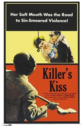 杀手之吻[电影解说] 高清海报