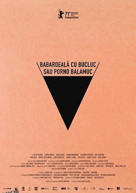 倒霉性爱，发狂黄片 海报