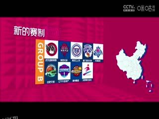 WCBA四分之一决赛 上海浦发银行VS山西竹叶青酒 20250308 海报