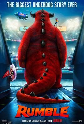 怪兽训练营 海报