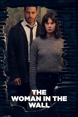 墙里的女人 海报