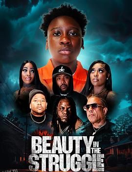 逆境之美2 海报