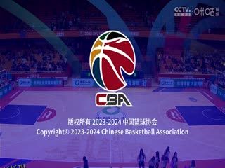 CBA常规赛第13轮 山东高速VS江苏肯帝亚 20231207（罗森） 海报