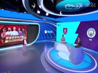 英超 伯恩利vs曼城 20230811（娄一晨、刘越、李子琪） 海报