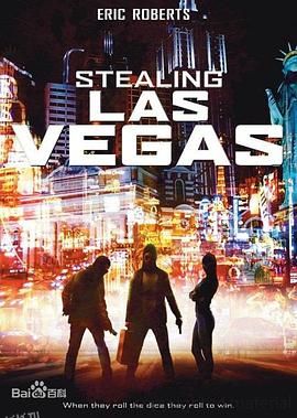 拉斯维加斯往事 海报