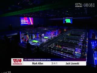 斯诺克 马克·艾伦5-2杰克·利索夫斯基 20231012 海报