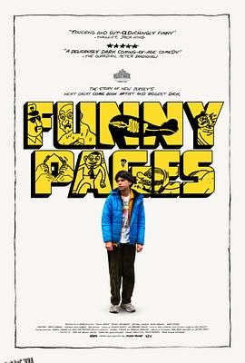 有趣页面 高清海报