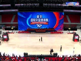 国际女篮邀请赛 诺维萨德VS伏伊伏丁那021 20250329 海报