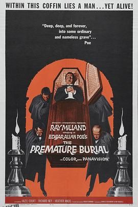 生葬惊魂[电影解说] 高清海报